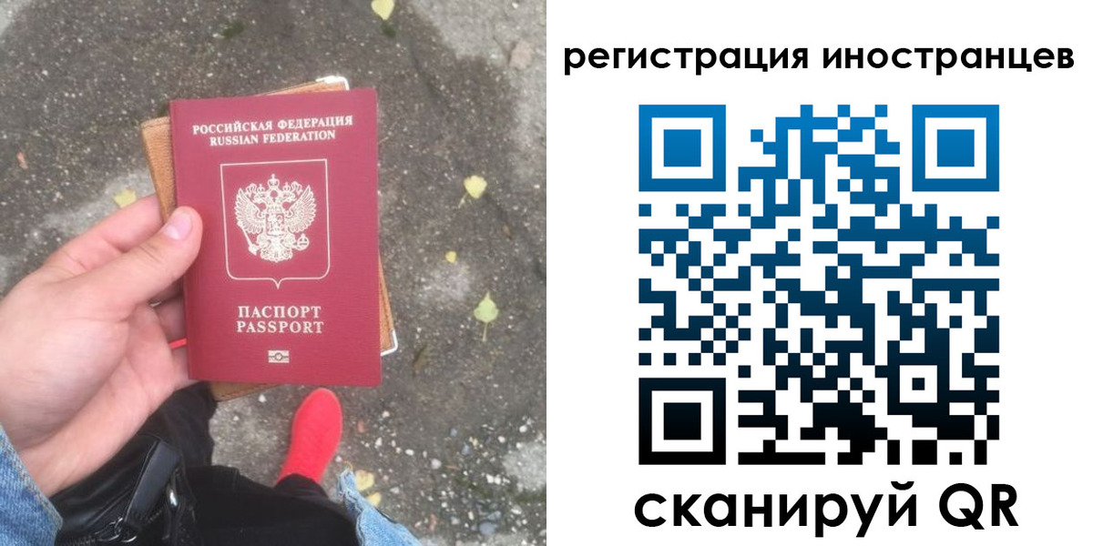 прописка регистрация в Судаке